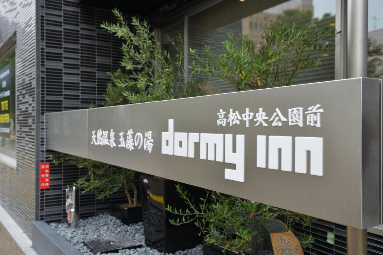 Dormy Inn Takamatsu Chuo Koenmae Natural Hot Spring מראה חיצוני תמונה