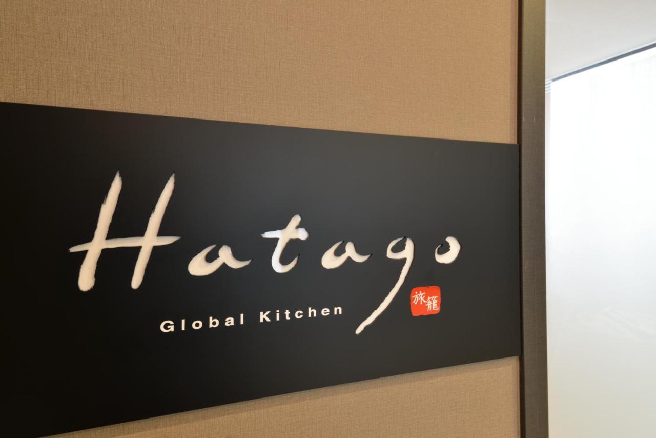 Dormy Inn Takamatsu Chuo Koenmae Natural Hot Spring מראה חיצוני תמונה
